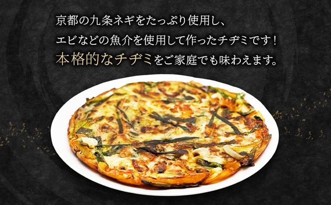 韓国料理5種セット チャプチェ チヂミ チェユックポックム スンドゥブの素 韓国料理 韓国食材 おつまみ 静岡県 袋井市