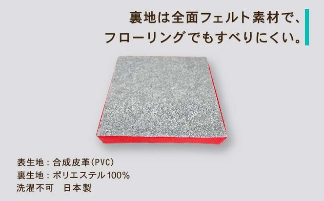 抗菌レザー【ネイビー】【正方形】【高さ7cm】【日本製】EZ317