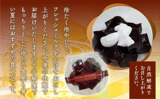 わらび餅 珈琲わらび餅 100g 10個 [アイライズ工房 福岡県 宇美町 um40azo730021] 和菓子 わらび 餅 コーヒー 珈琲