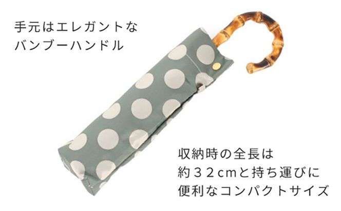 CB056【槙田商店】晴雨兼用折りたたみ傘　kirie ドットとストライプ　フォレストグリーン