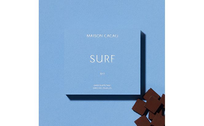 MAISON CACAO メゾンカカオ アロマ生チョコレート 2種セット（16粒×2箱）70％カカオ 海塩 マカダミア ギフトボックス入 冷凍配送 神奈川県茅ヶ崎市