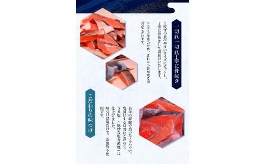 骨なし 無添加 銀シャケ 切身 50g × 16枚 (4枚入り4セット) / サケ 鮭 シャケ 冷凍 おかず 魚 お魚 魚介 海鮮 安心 人気 大容量 小分け ごはんのお供 ふっくら やわらか 美味しい 焼き魚【nss502B】