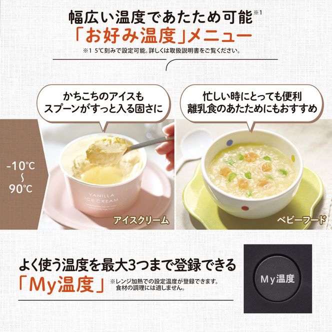 象印 オーブンレンジ EUFB23-BA ブラック 272183_AK159