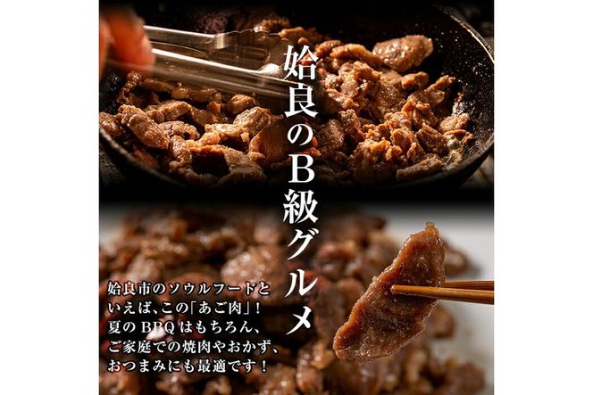 a526 姶良アゴ肉ハンバーグ計950g(190g×5個)【うえの屋】国産 冷凍ハンバーグ ハンバーグ あご肉 黒毛和牛 惣菜 おかず B級グルメ 冷凍