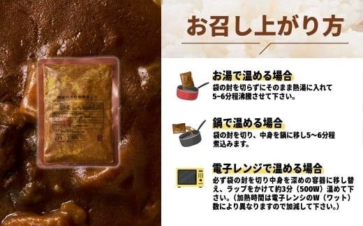 【レトルトカレー】肉屋のまかない豊後牛カレー 230g (5袋) | レトルトカレー レトルト和牛カレー れとるとかれー レトルトカレーセット カレー カレーライス カレーパン ライスカレー 大分県 国産 黒牛 和牛 牛肉 ビーフ パック ご当地カレー おかず 惣菜 簡単調理 湯煎調理 おおいた豊後牛 れとるとかれー 5食 [135959bt10]
