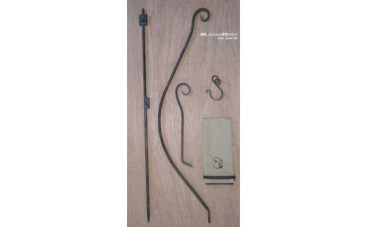 Z-119 鐵葛　ステンレス燈會スタンド1pcs large-set