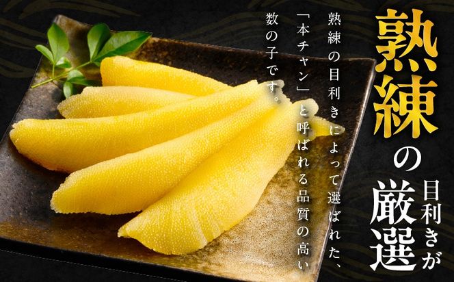 kgp0108 【訳あり】数の子 1kg【味付け かずのこ わけあり サイズ不揃い おつまみ 本チャン ご飯のお供 酒の肴】