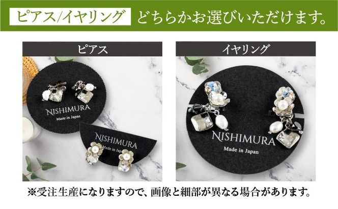 upcycle アルミ切粉のピアス/イヤリング