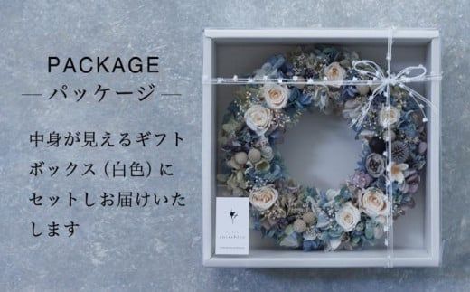 プリザーブドフラワーあじさいリース 18cm［花と木の実cocochiya］  プリザーブドフラワー ［H-3］