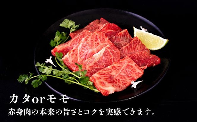 【全3回定期便】A4ランク 希少部位 焼肉3種 600g 2-3人前 肩ロース ミスジ モモ (カタ) 糸島牛 糸島市 / 一番田舎[AGN009]