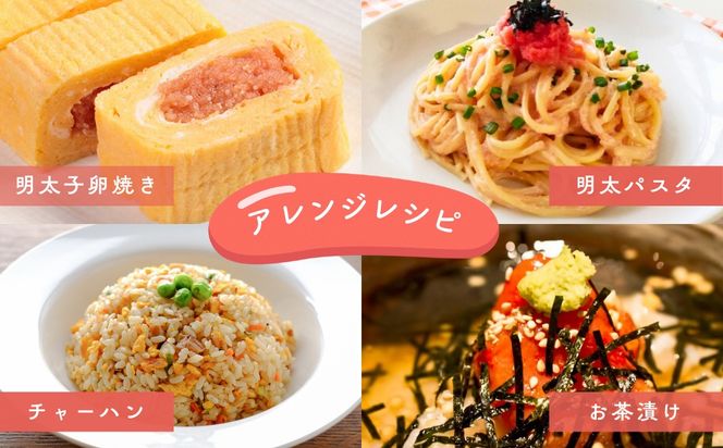 明太子バラ子2kg【魚住商店】_HA1587 明太子 切れ子 バラ子 不揃い 訳あり 福岡県宗像市 宗像市 福岡 宗像
