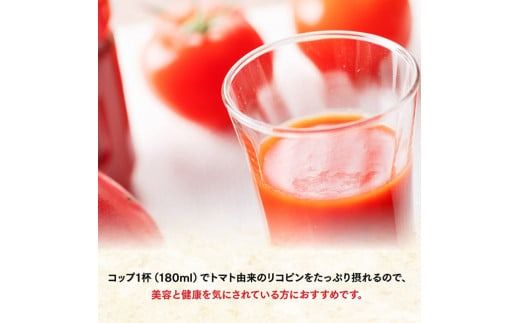 飲料 PET理想のトマト740ｇ×15本 【 PET長期保存 野菜飲料 備蓄 野菜ジュース 野菜汁 トマトジュース ヘルシー 伊藤園 送料無料  リコピン 美容 砂糖不使用 食塩不使用 】☆ [E7321]