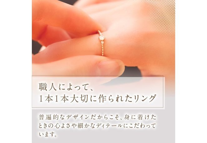 K10YG ダイヤモンドリング　S-5709  リング 指輪 ダイヤモンド イエローゴールド K10YG 山梨 富士吉田