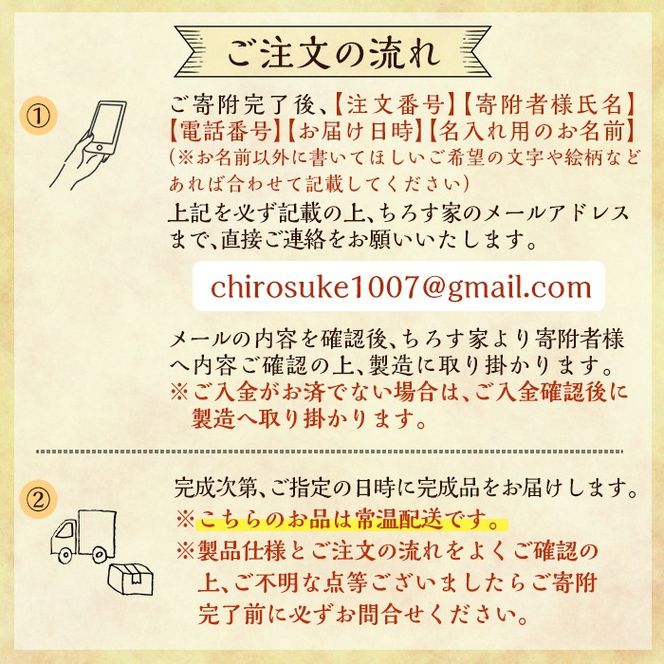 船橋屋】元祖 くず餅 小箱 24切 1～1.5人様用【 父の日 和菓子