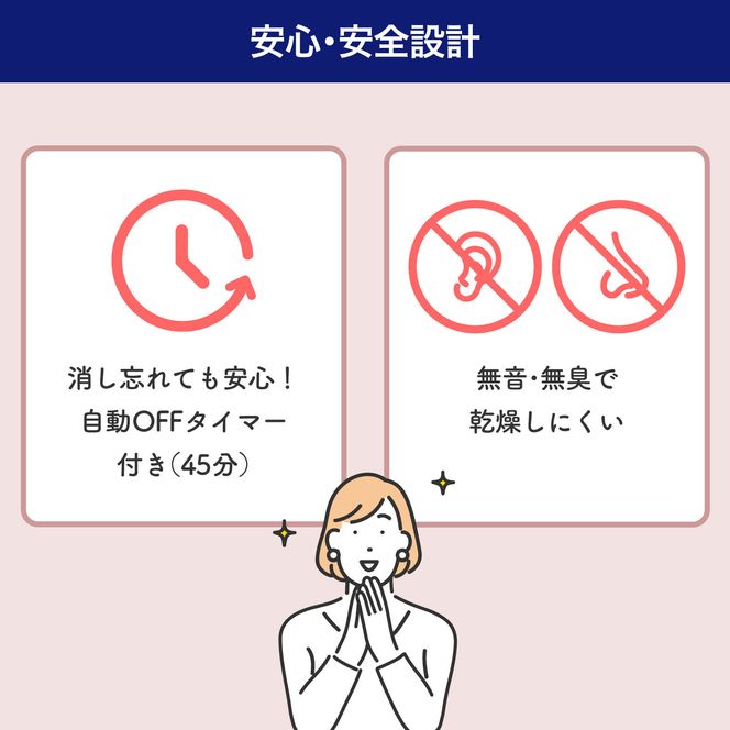 ホットマット　シルバー　UHM-KDR01SL 272183_AZ192