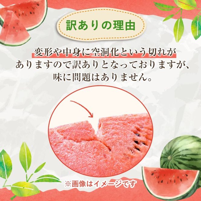 ＜先行予約受付中！2026年6月中旬以降順次発送予定＞訳あり！鹿児島県産 大玉スイカ(1玉・約10kg) 国産 果物 スイカ すいか 西瓜 フルーツ スイーツ スムージー ジュース【松永青果】akn053-21