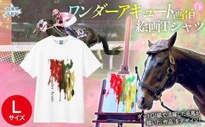 【ワンダーアキュート画伯】作　絵画Ｔシャツ 選べる５サイズ【L】 BRTV211-3