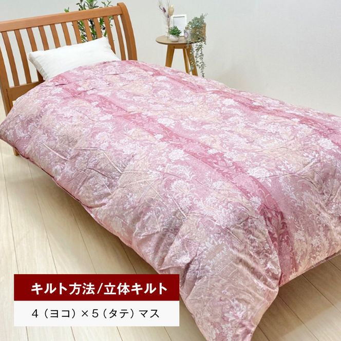 ポーランドマザーグース93％ 80超長綿 肌掛羽毛 400g SL 80マザー04B