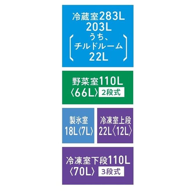 東芝 冷蔵庫【標準設置費込み】 543L 6ドア 両開き 冷凍冷蔵庫 GR-A540XFS(TH) 【kw0240-0558-2】