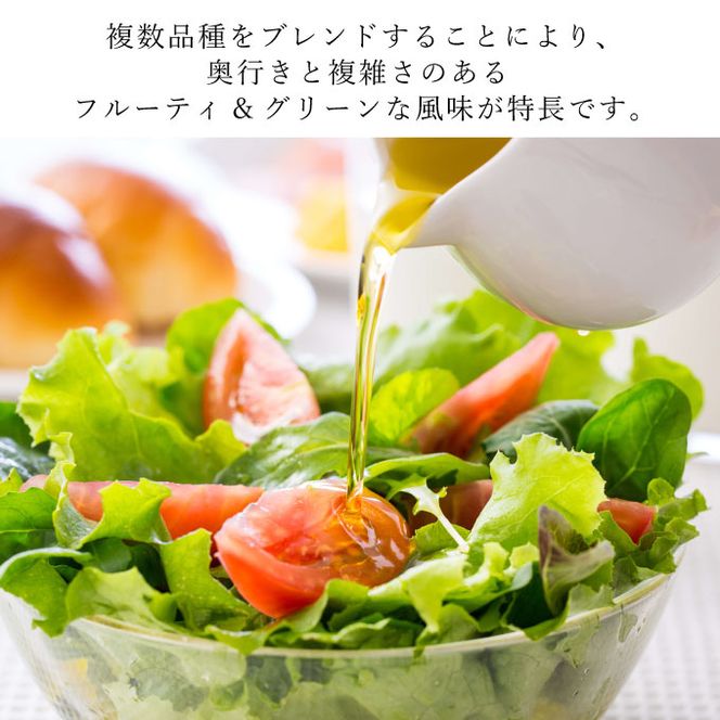 エキストラバージン オリーブオイル 大容量 5L ×2本  瀬戸内市 