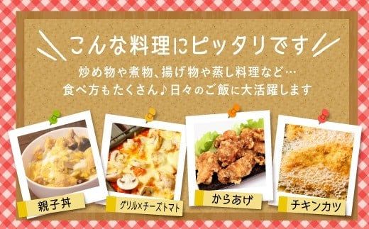 3000g 佐賀県産 有明鶏｢モモ｣ (500g×6パック) B-1084