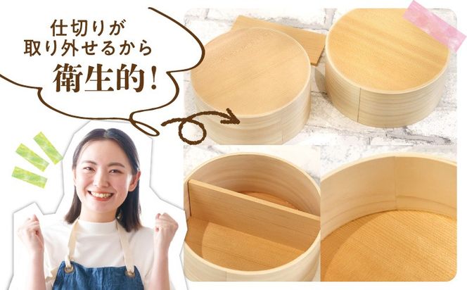 099H3583 曲げわっぱ弁当箱 丸型 小 650cc