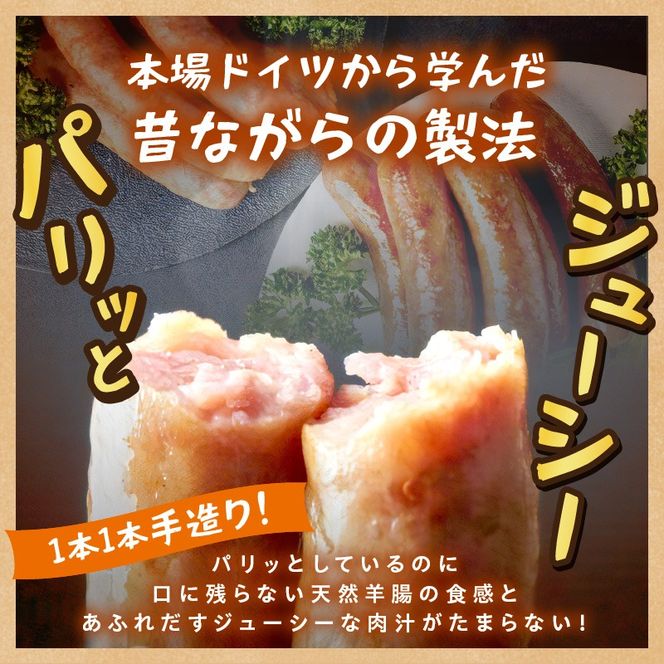 【昔ながらのお肉屋さん】ヒライの手造りアラビキウインナー 1kg《 ウインナー 国産 冷凍 お弁当 おつまみ 豚肉 あらびきウインナー ウインナーソーセージ 送料無料 》【2401I00131】