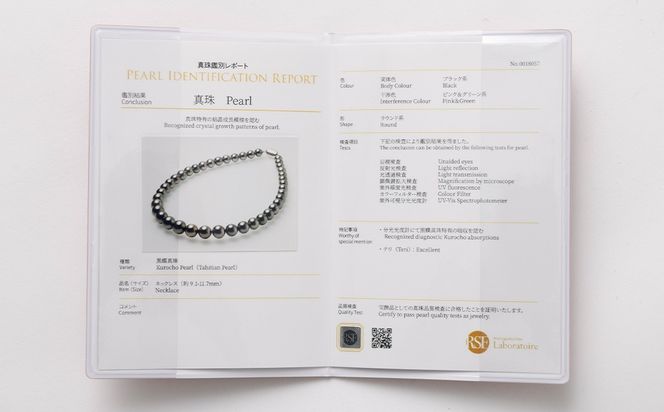 タヒチ黒蝶真珠ネックレス 9.0mm前後～12.0mm前後 真珠 ネックレス ジュエリー タヒチ ギフト プレゼント アクセサリー 記念日