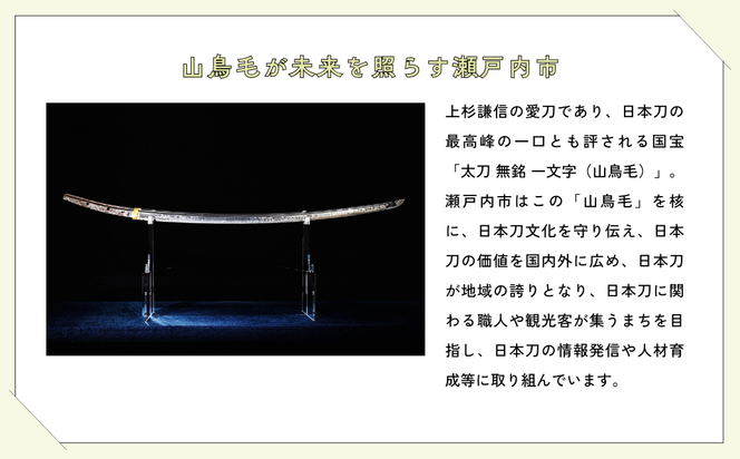 うしまどの地酒「千寿」飲みくらべ