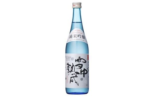FYN6-588 山形の地酒【銀嶺月山】三山電気鉄道×雪中熟成 飲みくらべセット 720ml×2本 山形県 西川町