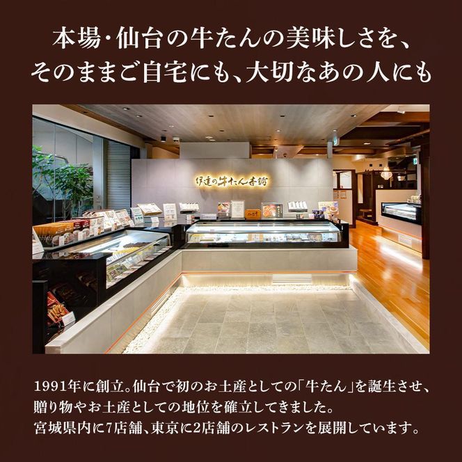牛たん 塩仕込み 100g×2袋（約2人前）【牛タン 肉 お肉 にく 食品  ギフト】 041009_AL005