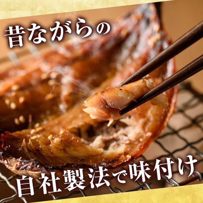 鹿児島県阿久根市産干物！あじみりん干し(計20枚・4枚×5袋)国産 魚介 加工品 ひもの おかず おつまみ【川本商店】akn030-03