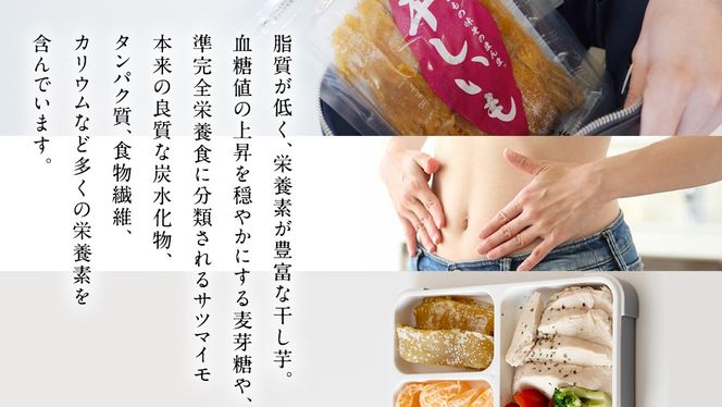 【 塚田商店 】 茨城県産 紅はるか 干し芋 180g × 3袋 干しいも ほしいも 紅はるか 国産 無添加 平干し 新物 茨城 さつまいも 芋 お菓子 おやつ デザート 和菓子 いも イモ 小分け 袋 工場直送 マツコの知らない世界 スーパーツカダ [BD044ci]