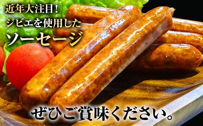 わかやま ジビエ ソーセージ 猪 鹿 10Pセット 1000g 株式会社Meat Factory《30日以内に出荷予定(土日祝除く)》和歌山県 日高川町 ソーセージ ジビエ料理 猪肉 鹿肉 10個 惣菜---wshg_fmfy34_30d_24_14000_10p---