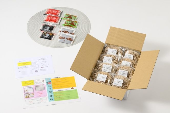 【全国2位受賞！】麦焦がし麺8食セット ※離島への配送不可