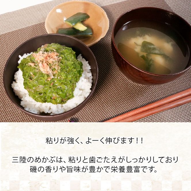 きざみめかぶ 200g×7P めかぶ 小分け メカブ 海藻 三陸産 岩手県 大船渡市 [saitou012]