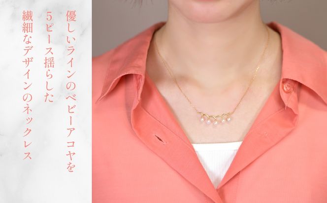 K18　イエローゴールド　アコヤパールフリンジネックレス　管理番号222013 218-254
