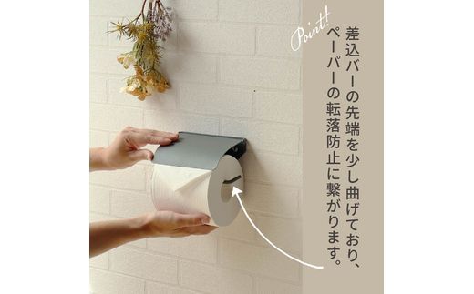 アイアントイレットペーパーホルダー Toby トビー シングル【ライトグレー】《 トイレットペーパーホルダー ペーパーホルダー コンパクトサイズ 壁付けタイプ 》【2501N16706】