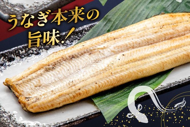うなぎ 国産 静岡 うなぎ蒲焼 白焼 各130g 以上 各 1尾 計 2尾 3回 計6尾 タレ 山椒 付き [大井川うなぎ 静岡県 吉田町 22424763] 静岡県産 鰻 ウナギ ungai 蒲焼き うなぎ蒲焼き 鰻蒲焼 真空パック 冷凍 ◎