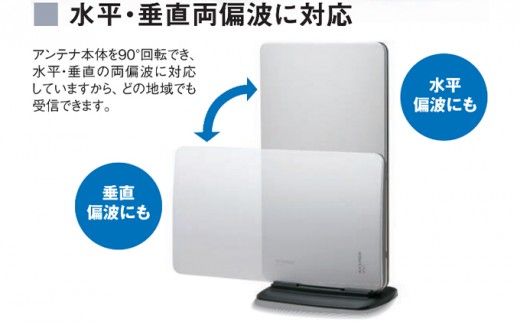 アンテナ ブースター内蔵 UHF 卓上アンテナ UTA2B シルバー 家電 テレビ 電波 パソコン PC PC周辺機器 パソコン周辺機器 