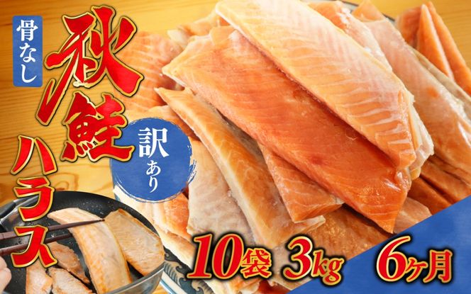 yxRsz6A͂ 󂠂  HnX؂g(300g) 10 | Ȃ   TP Ⴏ VP T[  A  ٓ  H CN  Ⓚ T[nX { Mtg  񂹃O xR s Y 300g 300O