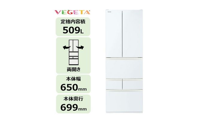 東芝 冷蔵庫 【標準設置費込み】 509L 6ドア 両開き 冷凍冷蔵庫 GR-Y510FK(EW) 141305_KV205