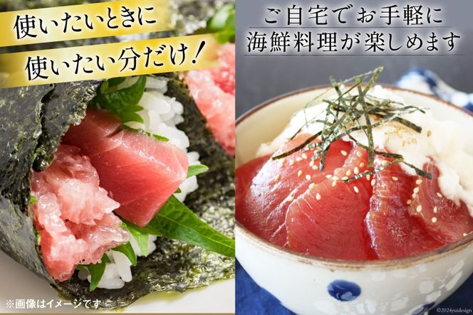 マグロ 切り落とし 天然 メバチマグロ 60g 20パック 計1.2kg 冷凍 小分け [トライ産業 静岡県 吉田町 22424417-a] めばちまぐろ めばち鮪 まぐろ 鮪 maguro 刺身 さしみ 海鮮 海鮮丼