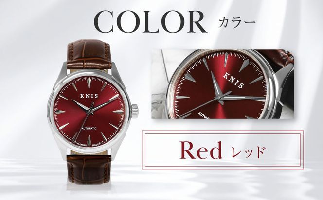 【KNIS KYOTO】サンレイダイアル 日本製 自動巻き 腕時計 革ベルト レザー＜レッド＞｜京都発 腕時計 人気ブランド おしゃれ［ 京都 ニス 国産腕時計 MIYOTA おしゃれ 上品 高級 おすすめ ウォッチ 時計 ファッション お取り寄せ 通販 送料無料 ふるさと納税 ］ 261009_A-TE002VC03