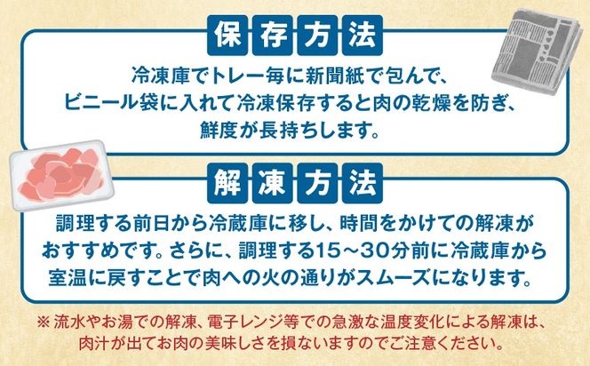 和富豚 普段使いセット 3.2kg