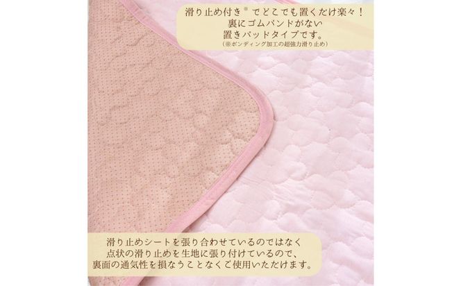 綿100％ ぷくぷくキルト イブル風 敷パッド置きパッド ゴムなし 60×90cm【ソーダブルー】【カラー選択可】 ｜ 仙台市 子供用寝具 オーガニック 安全素材 ギフト 高品質 快適サポート 041009_HX002VC03