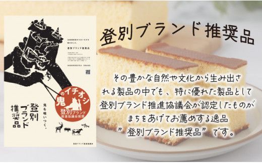 【のぼりべつ牛乳使用】しっとり 登別牛乳カステラ ＜1本または2本＞ | 牛乳カステラ カステラ かすてら スイーツ 北海道 菓子 焼菓子 贈り物 ギフト お取り寄せ かめや