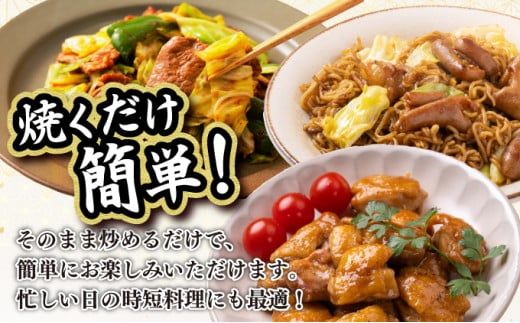 秘伝の味！バラエティ焼肉セット 2.1kg 牛肉 豚肉 鶏肉 焼肉 ハラミ ホルモン 鶏モモ タレ漬け 味付 お手軽 焼くだけ 簡単調理 冷凍