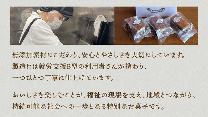 無添加 くるみ × キャラメル 焼菓子 くるめる 3個 セット お菓子 洋菓子 焼き菓子 アート ギフト [AU029ci]