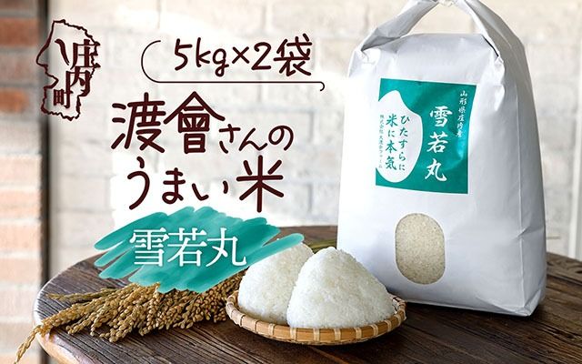 �y�R�`�����c��S�������z�n������̂��܂��āI���� 10kg 5kg×2�� �ߘa7�N�Y 2025�N�Y �u�����h�� �R�V�q�J���̌��_�A�T�̔����˂̒n �����y1030-024I�z